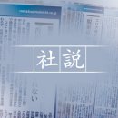 AI 기본계획의 개정. 리스크에의 대비 만전. 이미지