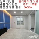 뉴신세계로공인중개사사무소 이미지