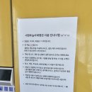 서천하늘아래펜션