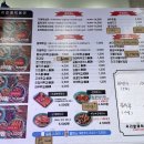 우리할매떡볶이 주안점 이미지