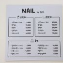 네일바이썬 - 천안시 서북구 | 네일바이썬