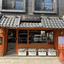 파스타데이지