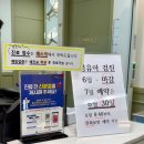 앞산에서소아청소년과의원 네이버블로그