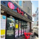 퇴근길식당 이미지