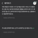 유모차카시트세탁 뽀송 인천점 이미지