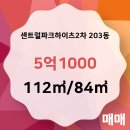 현대I-PARK부동산공인중개사사무소 이미지