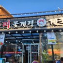 태안군청소년수련관 | 대천여행 대천해수욕장맛집 [풍미꽃게장 게국지] 내돈내산 _ 배재학당 배재대수련관 숙소후기