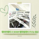 일산위시티 동물약국 | 일산 파충류샵, 랩아카데미와 함께하는 랩타일페어 방문 후기