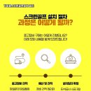 시너지골프연습장 이미지