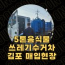 한주특장 이미지