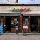 육횟집X海 | 사당광안리 사당본점 추천 사당역 횟집 술집 또간집 육사시미 연어 웨이팅 필수 주민 맛집