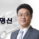 명신기업