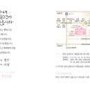 김석환친구 장남 결혼식(2013.3.23 토요일 오후 1:30 부천s컨벤션웨딩홀 7층엘리샤홀, 7호선 상동역 7,8출구) 이미지