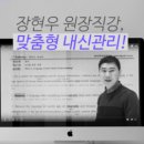 투탑영어학원