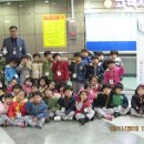 미아역 어린이 초청 지하철 체험행사 '상아 어린이집 이미지