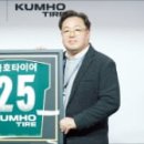K모터스(금호타이어) 이미지