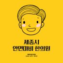 태이재한의원 | 안면마비 전조증상 원인 세종시 한의원 치료