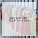 편안몸한의원 이미지