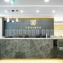 정이든빌딩 이미지