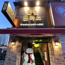 현대1번약국 이미지