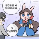 August31 | 8월입니다, August!!!! 그리고 9월도요!!!!