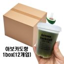 아로마크린 이미지