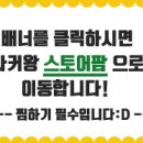 싸커팜스토어
