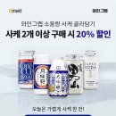 이마트 봉담점