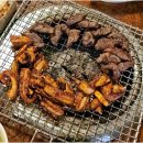 주물럭꼼장어