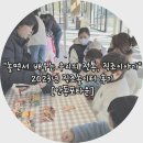 다누림협동조합 | &#34;놀면서 배우는 우리의 전통, 직조이야기&#34; 2023년 직조놀이터 후기