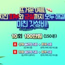 키웰 부평점