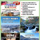 행복펜션 이미지