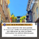 센스여행사(주) | [캐나다 가을 단풍 만끽하기]&#39;파란여행&#39;의 퀘벡+몽트랑블랑 2박3일 여행후기 4-2호차 (2025.10.06)