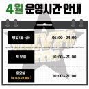 엠브이피짐 이미지