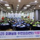 호매실동주민센터(호매실동) 이미지