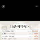 오르타의원 이미지