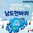 남도버스2 이미지