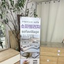 마산합포구 ⓔ-26 | 북마산가구거리 가성비 좋은 팔로모침대 마산점