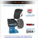 서산현대자동차공업사 이미지