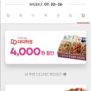 할매왕족발&치킨 이미지