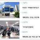 가얏골 건강문화센터