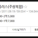 (주)도원토건 이미지