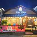 79번길숯불닭갈비