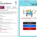 주정차단속-1 이미지