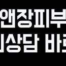 이앤장피부과의원 이미지