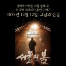(주)미디어봄