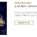 이스케이프A 이미지