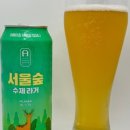 (주)놀라운맥주 이미지