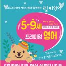 링키홈 진주혁신센트럴시티점 이미지