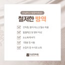 도선한의원 네이버블로그